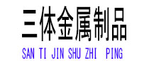 平邑光伏配件